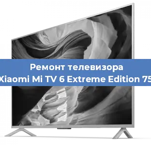 Замена процессора на телевизоре Xiaomi Mi TV 6 Extreme Edition 75 в Ижевске